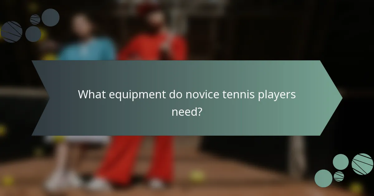 What equipment do novice tennis players need?
